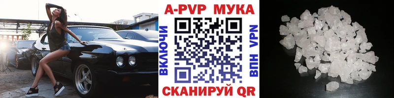 Купить закладку Марихуана Меф ГАШ Верея