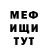 Метадон мёд Adi Kolonic