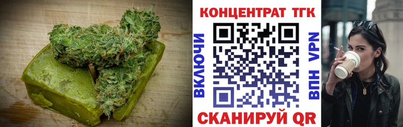 Canna-Cookies марихуана  Купить где  Верея 