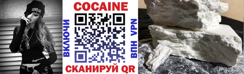 КОКАИН Перу Купить где Верея