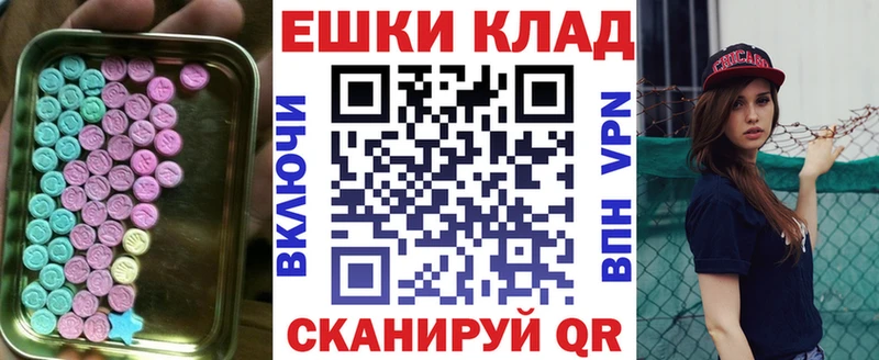 Купить  Верея  Ecstasy MDMA 