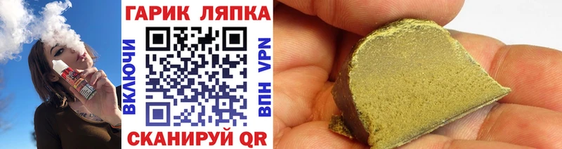ГАШ индика сатива  Купить закладки  Верея 