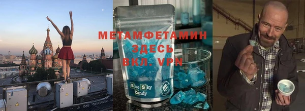 амф Волоколамск