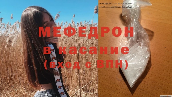 амф Волоколамск