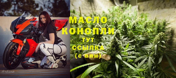 амф Волоколамск