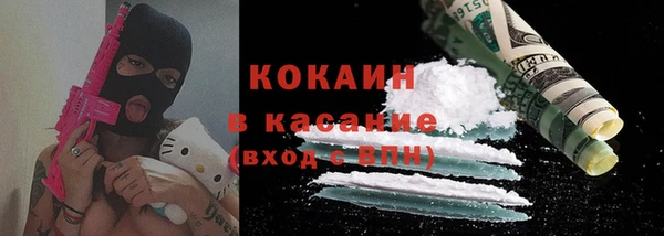 амф Волоколамск