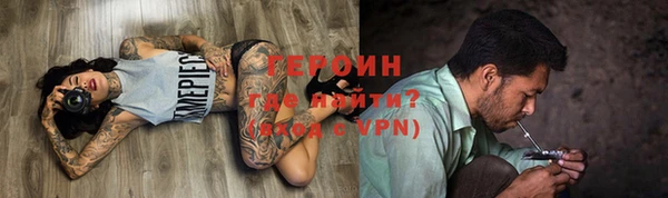 стаф Волосово