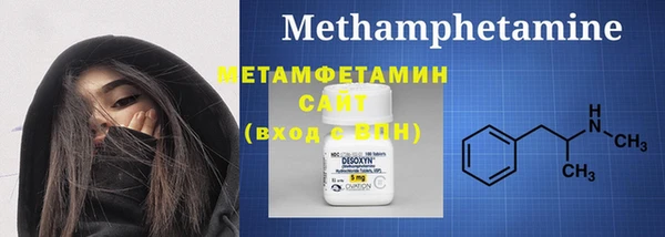 стаф Волосово