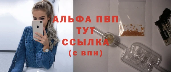 амф Волоколамск