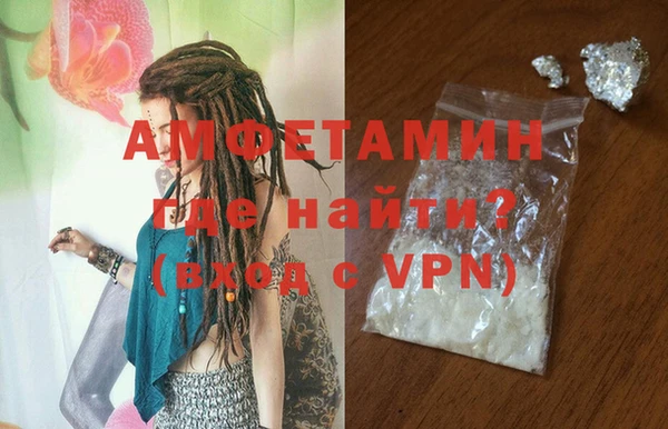амф Волоколамск