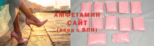 амф Волоколамск