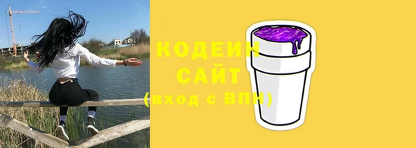 амф Волоколамск