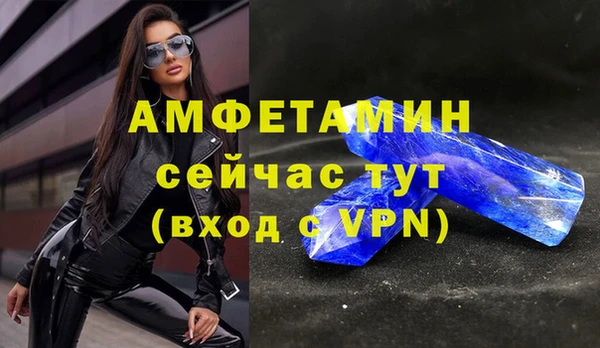 стаф Волосово