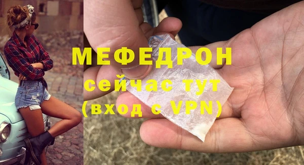 стаф Волосово