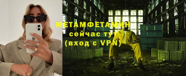 дживик Володарск