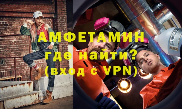 амф Волоколамск