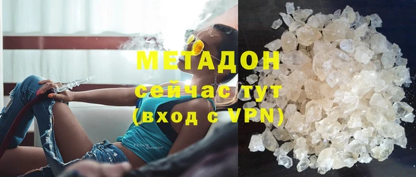 стаф Волосово