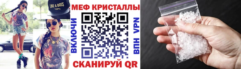 МЯУ-МЯУ мяу мяу  Купить закладки  Верея 