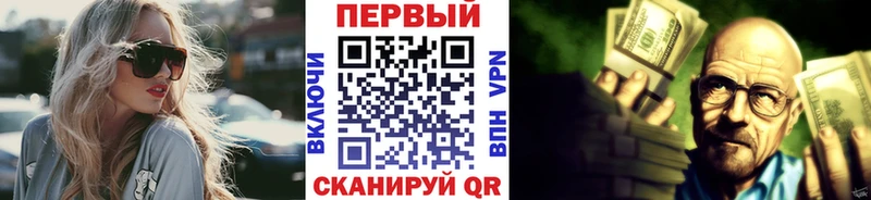 Метамфетамин Декстрометамфетамин 99.9%  Купить где  Верея 