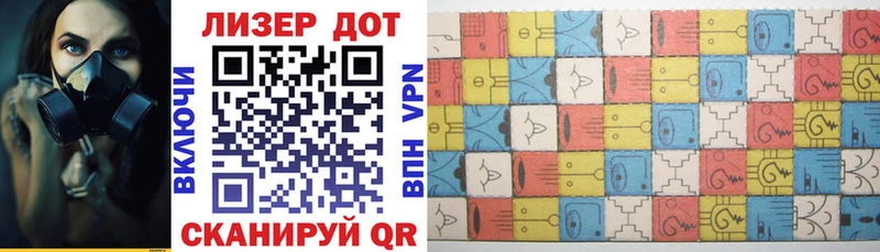 Марки NBOMe 1500мкг  Купить закладки  Верея 