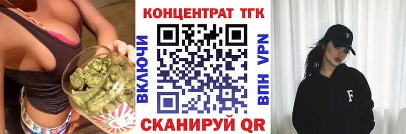 Дистиллят ТГК жижа  Купить закладки  Верея 
